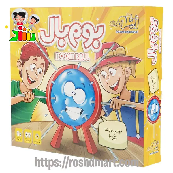 بازی بوم بال | زینگو